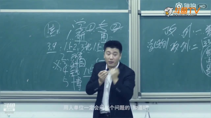 2020为你导航，考研不迷茫 2020-08-11 06点场