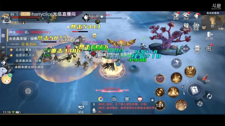 《风景美美哒》 2020-08-05 10点场