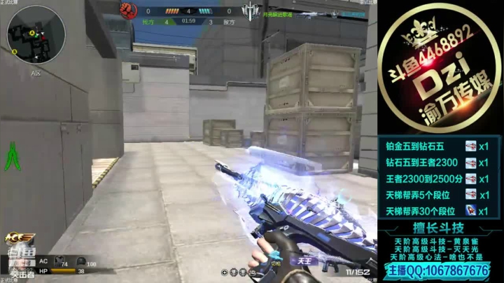 教你如何成为天梯的万金油.! 2020-08-10 11点场