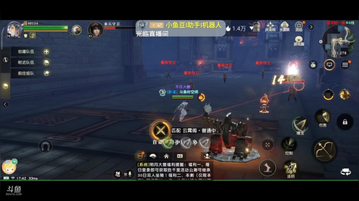 趣味乐高活力无限的直播间 全网最凉游戏区 2020-08-10 17点场