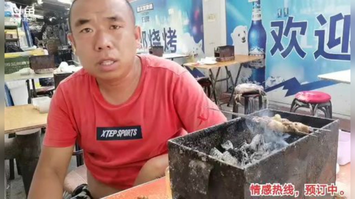 不刷是篮子