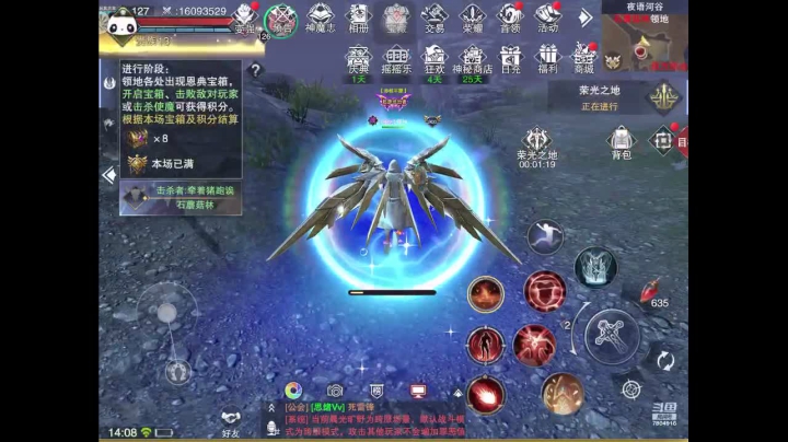 赤枝平原榜一战神爆轮回 2020-08-10 13点场