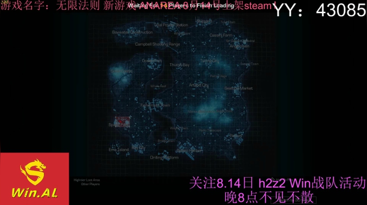 【Wave】体验不一样的画质 2020-08-10 18点场