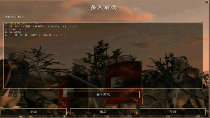 西毒罗马的专业躺赢复兴之路，你懂的 2020-08-11 14点场