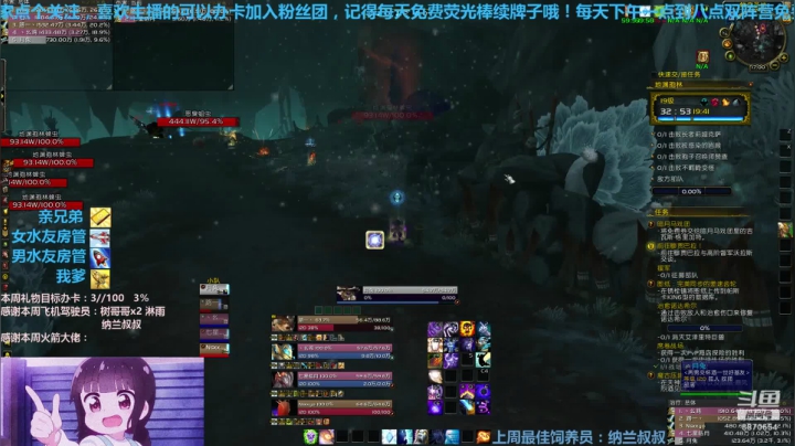 喂？这周不会真的有人停手吧 2020-08-10 16点场