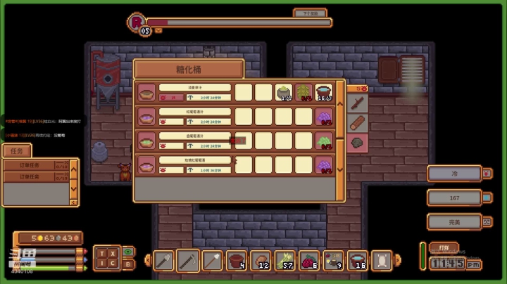 啊翼：吃鸡这一块奥，拿捏的稳稳的 2020-08-03 02点场