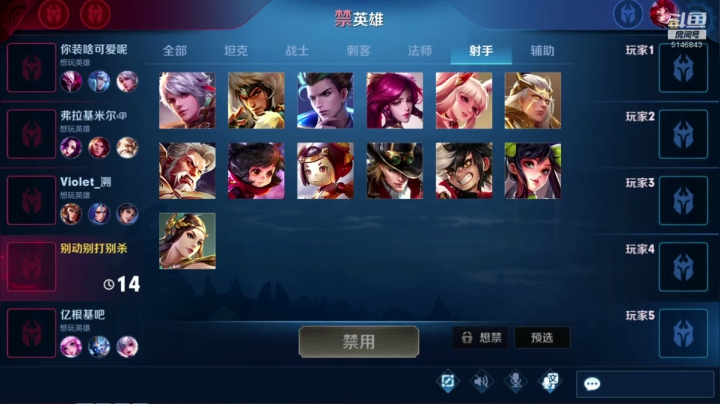 国服露娜 60-70星已经区1 2020-08-11 12点场