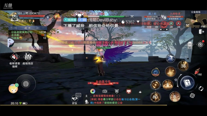 《风景美美哒》 2020-08-07 19点场