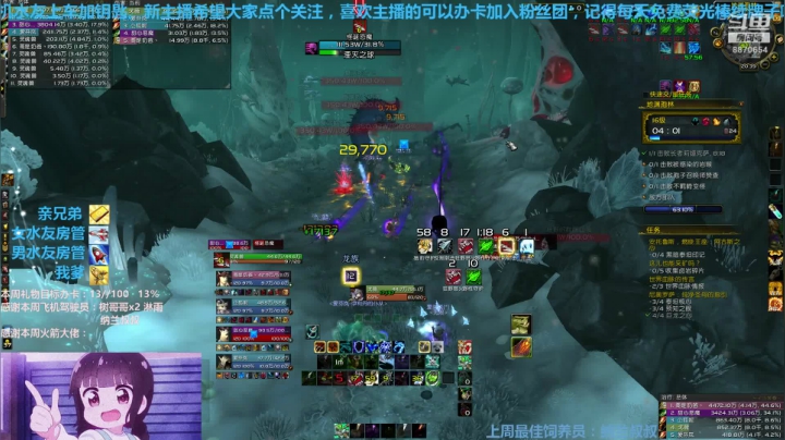 喂？这周不会真的有人停手吧 2020-08-10 20点场