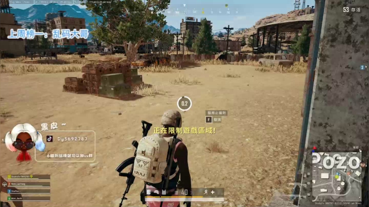 【火烈鸟】属于你的黑皮皮~❤ 2020-08-10 23点场