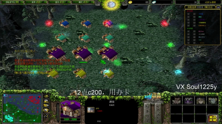 【Soul】只要你夸主播，我们就是兄弟 2020-08-10 23点场