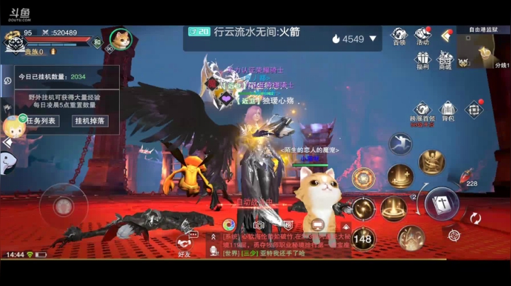 《风景美美哒》 2020-08-05 14点场