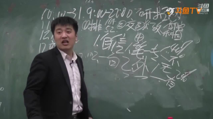 2020为你导航，考研不迷茫 2020-08-11 20点场