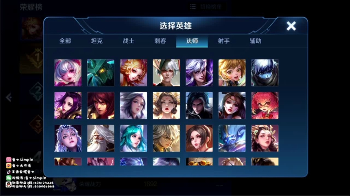 斗鱼全主播赛事逐浪杯！！ 2020-08-11 12点场