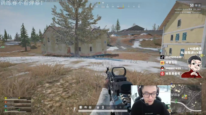 直播中，宝贝们 2020-08-11 16点场