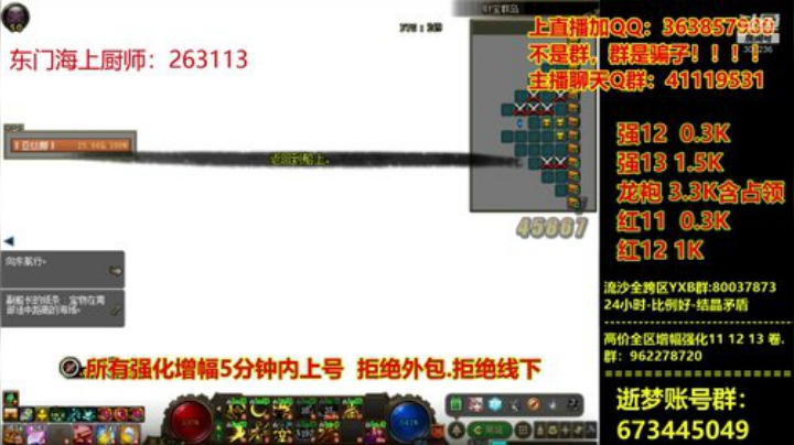 爱喝百事可乐D周星星发布了一个斗鱼视频2020-08-11