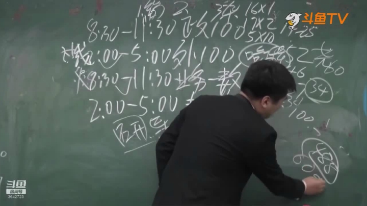 2020为你导航，考研不迷茫 2020-08-11 13点场