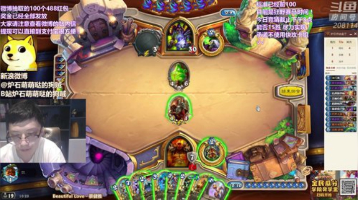 西北老狼哥哥发布了一个斗鱼视频2020-08-11