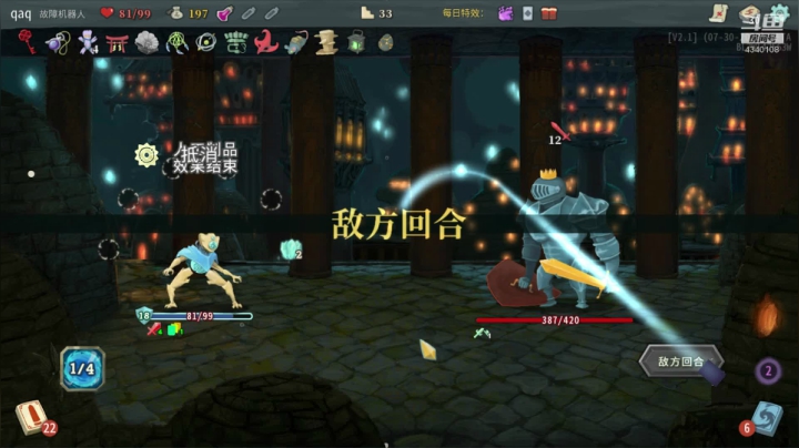 啊翼：吃鸡这一块奥，拿捏的稳稳的 2020-08-01 22点场