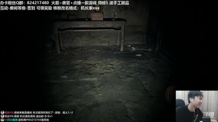 【纸人1】