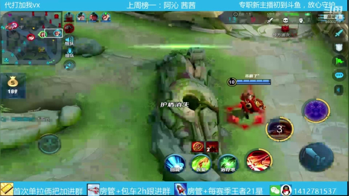首次办卡单拉俩把，飞机包车2h。 2020-08-10 02点场