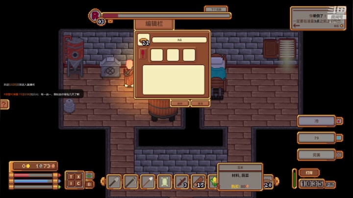 啊翼：吃鸡这一块奥，拿捏的稳稳的 2020-08-03 00点场