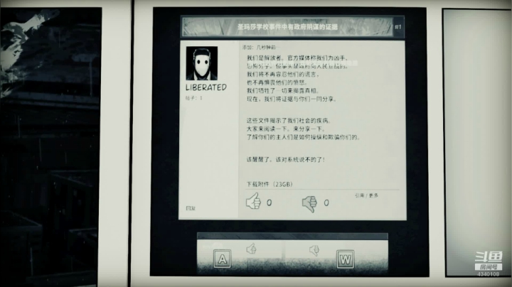 啊翼：吃鸡这一块奥，拿捏的稳稳的 2020-08-02 00点场