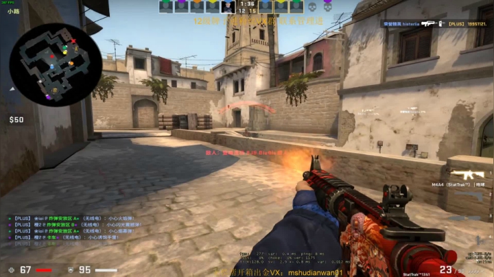 CSGO 之 劫后余生 2020-08-11 12点场