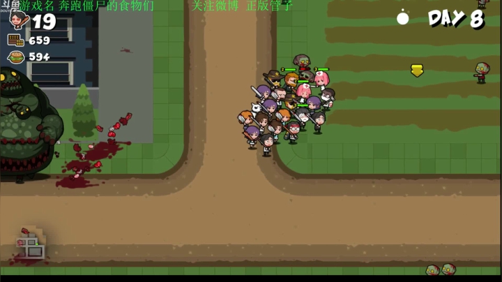 【管子】小僵尸·另类搞笑高能主播 2020-08-11 16点场