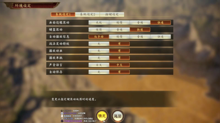 三国志14 1314213 2020-08-10 22点场