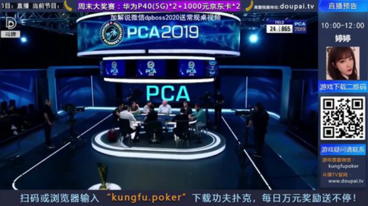 miwu1985发布了一个斗鱼视频2020-08-11