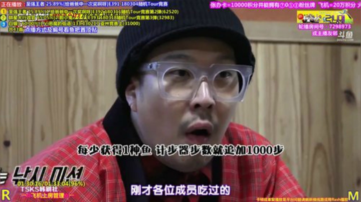 我在斗鱼看刘少丶7012直播一起看