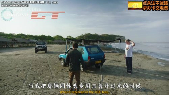 我在斗鱼看冖c冖直播汽车