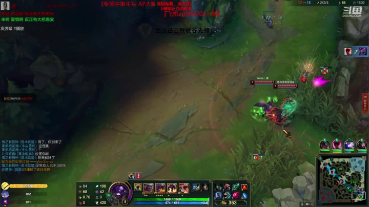 牛头还可以打中？神牛教！ 2020-08-08 21点场