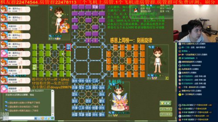 弘农君发布了一个斗鱼视频2020-08-11