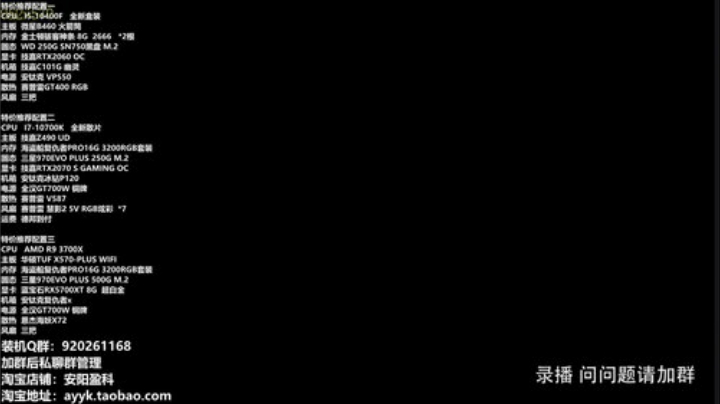 风吹过的痕迹丶发布了一个斗鱼视频2020-08-11