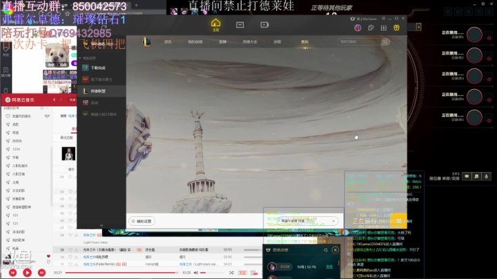 德莱王峡谷已王者冲冲冲 2020-08-11 01点场