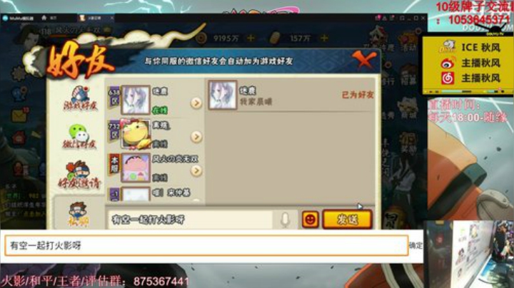 o是冷冷哟o发布了一个斗鱼视频2020-08-11