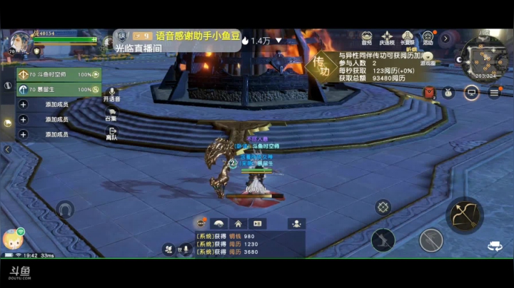 趣味乐高活力无限的直播间 全网最凉游戏区 2020-08-10 19点场