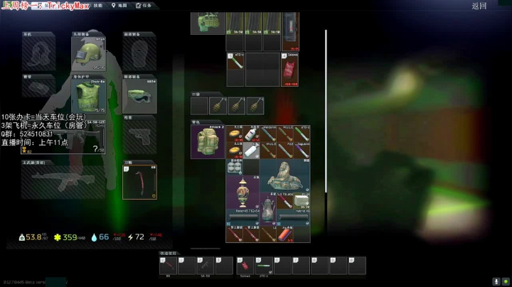 顶级操作与身法的完美结合！ 2020-08-09 14点场
