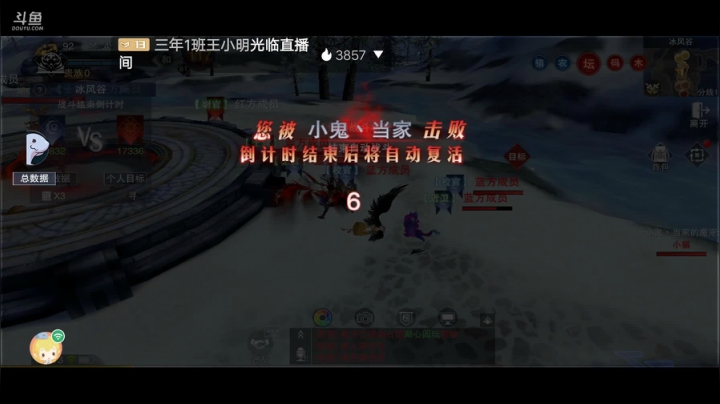 《风景美美哒》 2020-08-04 19点场