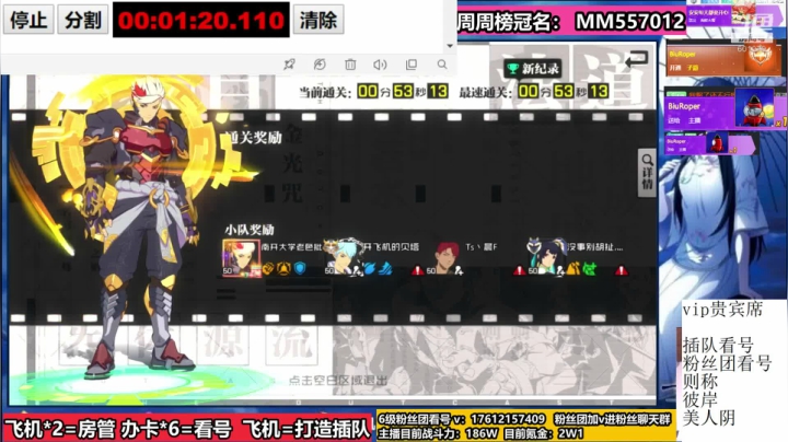 今晚19点30开始魔影各职业实战测试 2020-08-10 19点场