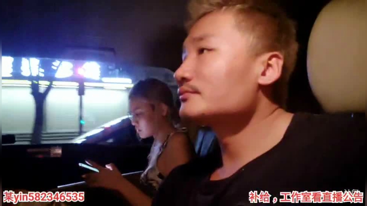 晚8点丑人齐vs张家界丑人琪拳赛 2020-08-11 02点场