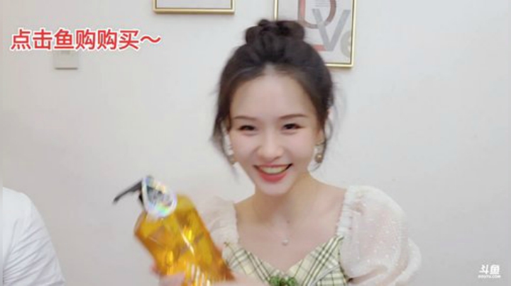 Sharon丶贝尔摩德发布了一个斗鱼视频2020-08-11