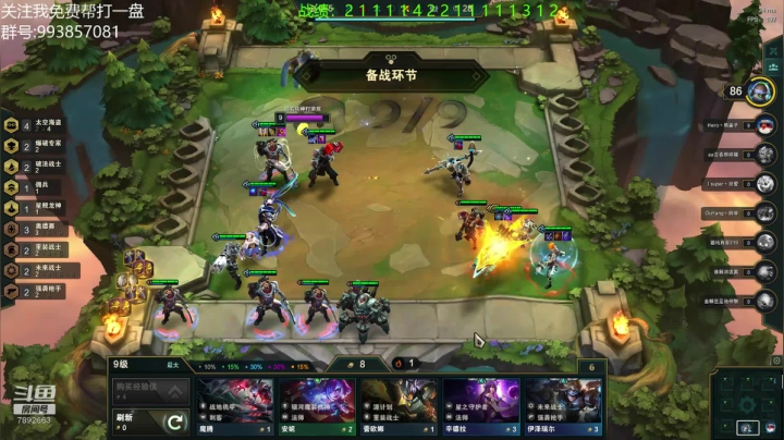 海盗10连鸡！！ 2020-08-11 17点场