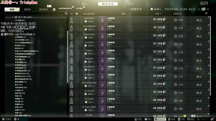顶级操作与身法的完美结合！ 2020-08-09 22点场