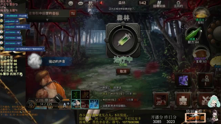他为啥还不鸽 2020-08-08 14点场
