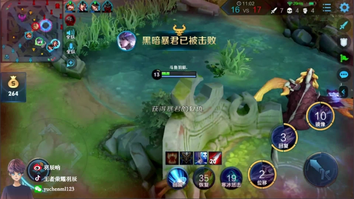 【碰碰车】三国服战边 2020-08-11 15点场