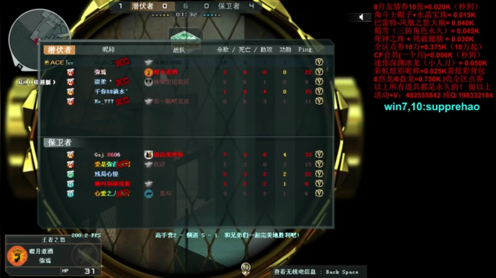 jiayoujiayou 2020-08-11 14点场