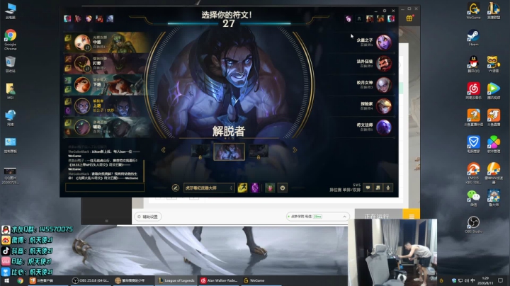 炽天使：学会我的剑魔你也能天神下凡 2020-08-11 01点场